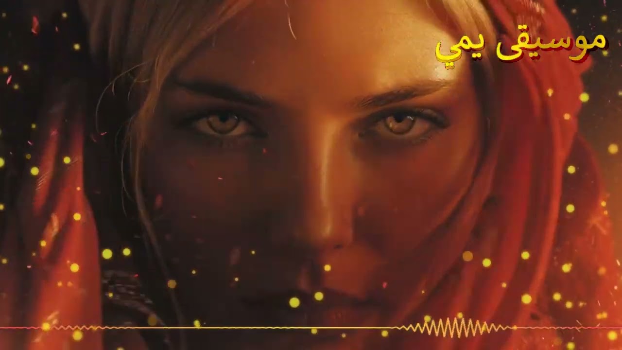 100% Love | YAYMI MUSIC Arabic Techno Remix 💖