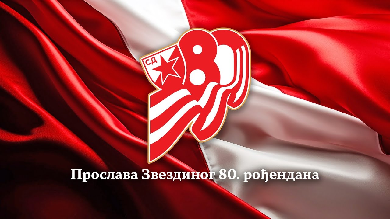 Прослава Звездиног 80. рођендана