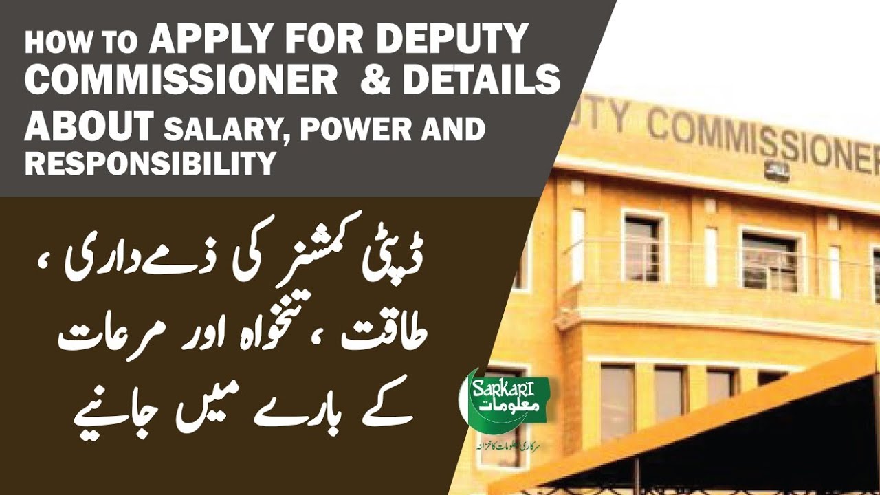 How to Apply for Deputy  Commissioner & Details about His Power, responsibilities and salary