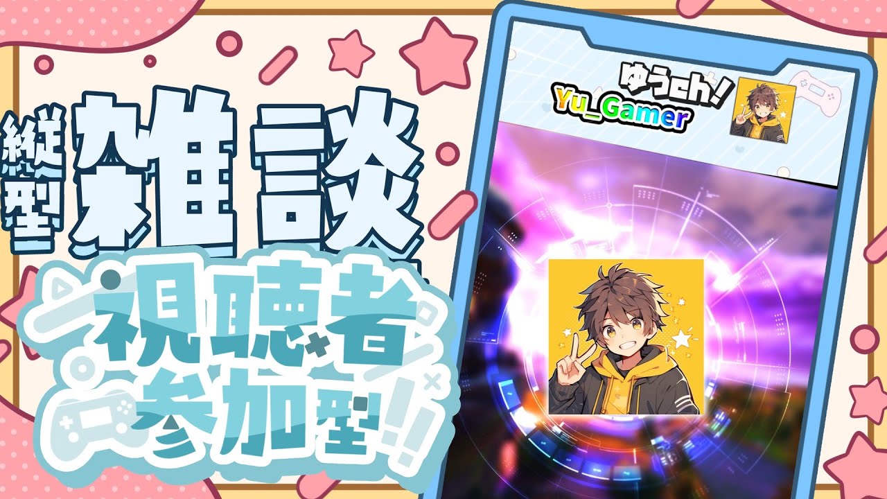 🔴Fortnite参加型ライブ配信中‼️📢初見さん大歓迎‼️