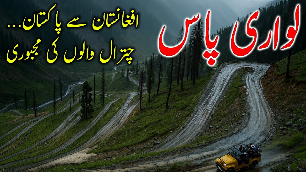 Crossing Lowari Pass Was a Big Mistake? :EP31