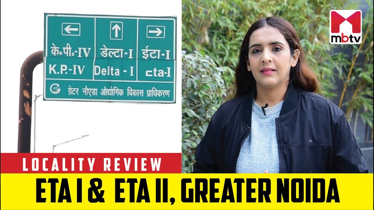 Locality Review: ETA I &  ETA II, Greater Noida
