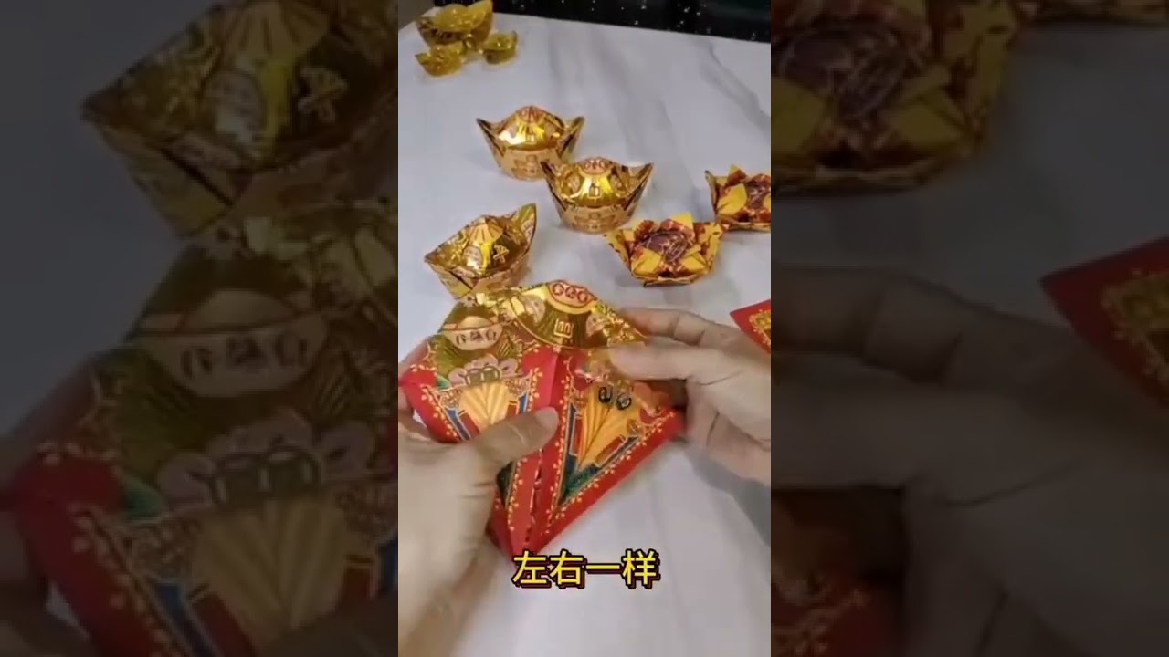 立體金元寶