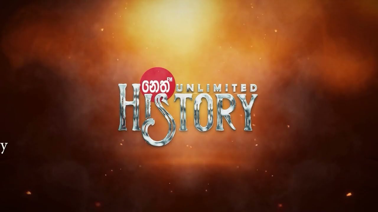 Neth Fm  Unlimited History  161