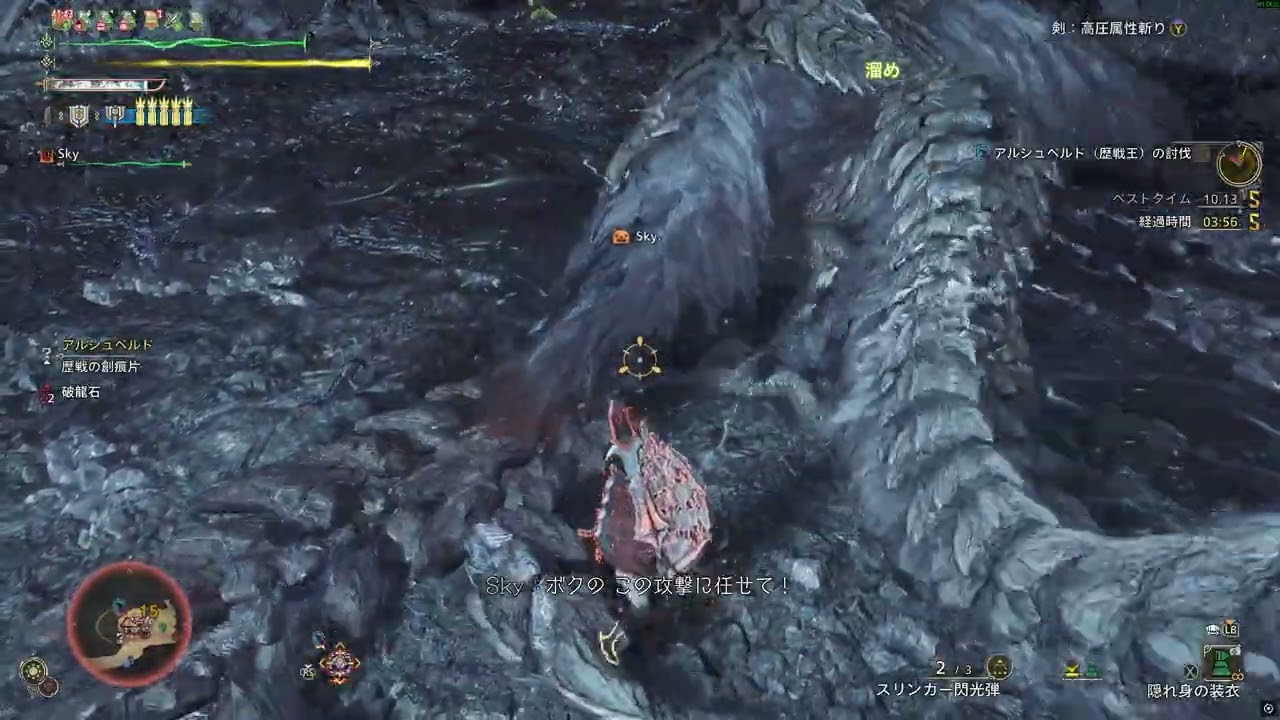 [MHWs] フリチャレ 王アルシュ チャージアックス ソロ 10'13