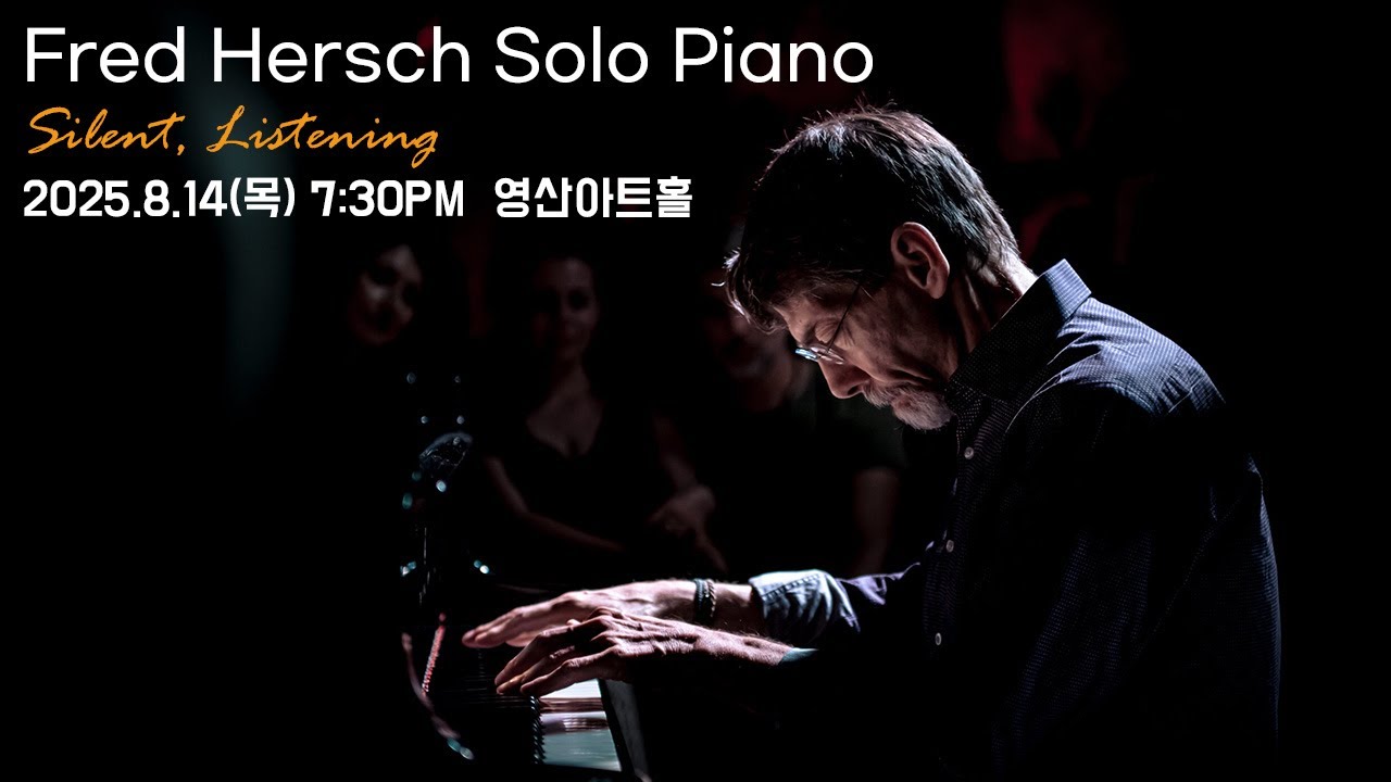 프레드 허쉬 Fred Hesch - Round Midnight