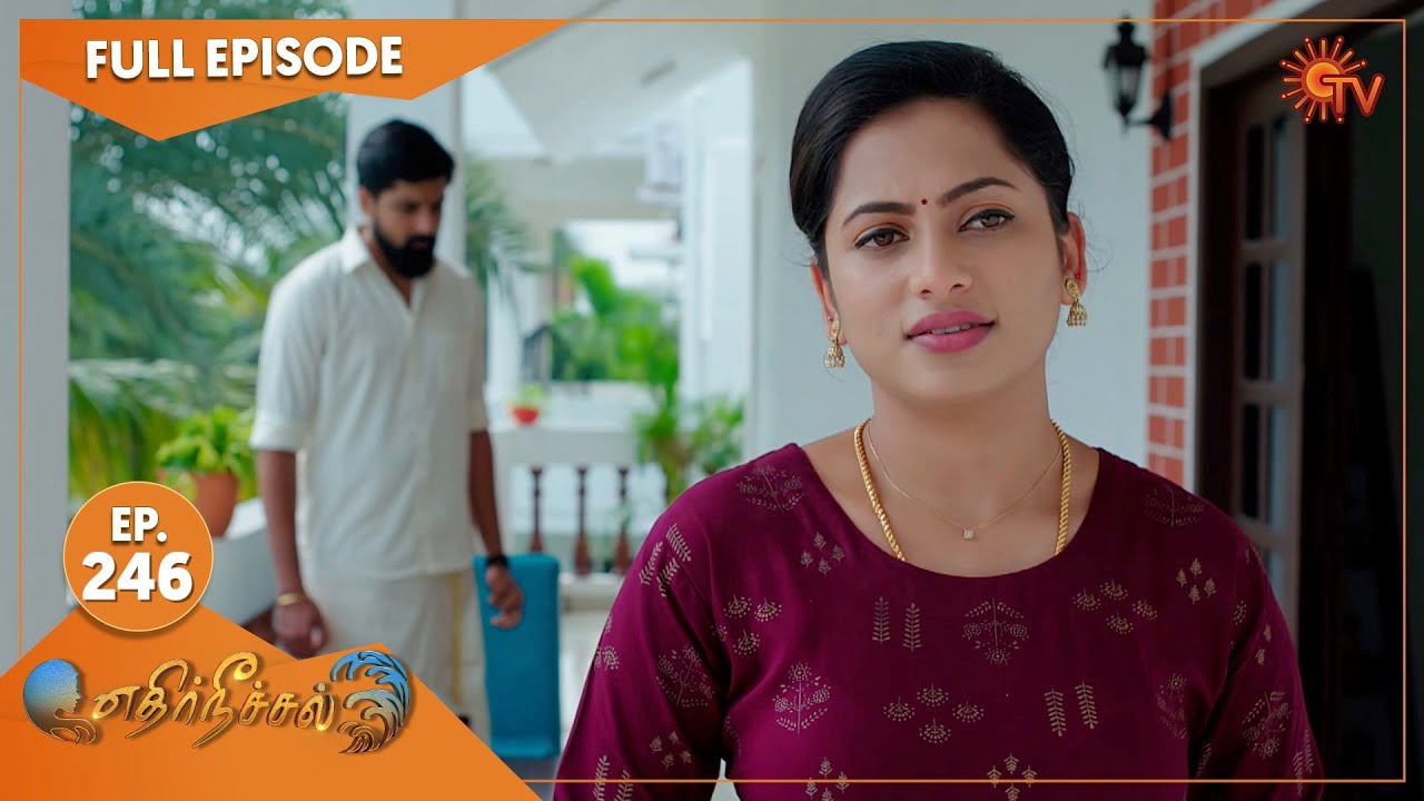 Ethirneechal - Ep 246 | 17 November 2022 | Tamil Serial | Sun TV