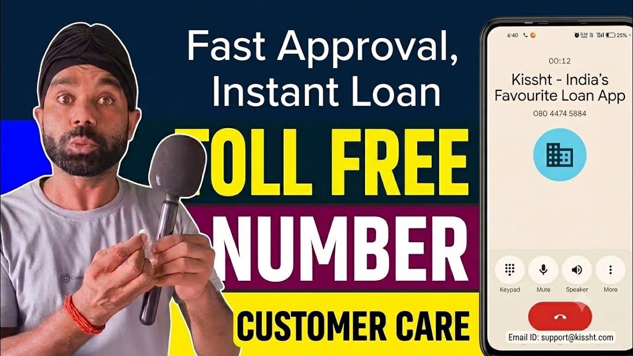 Kissht Customer Care Number & Email ID 2026 | Kissht Loan App Complaint Helpline Number