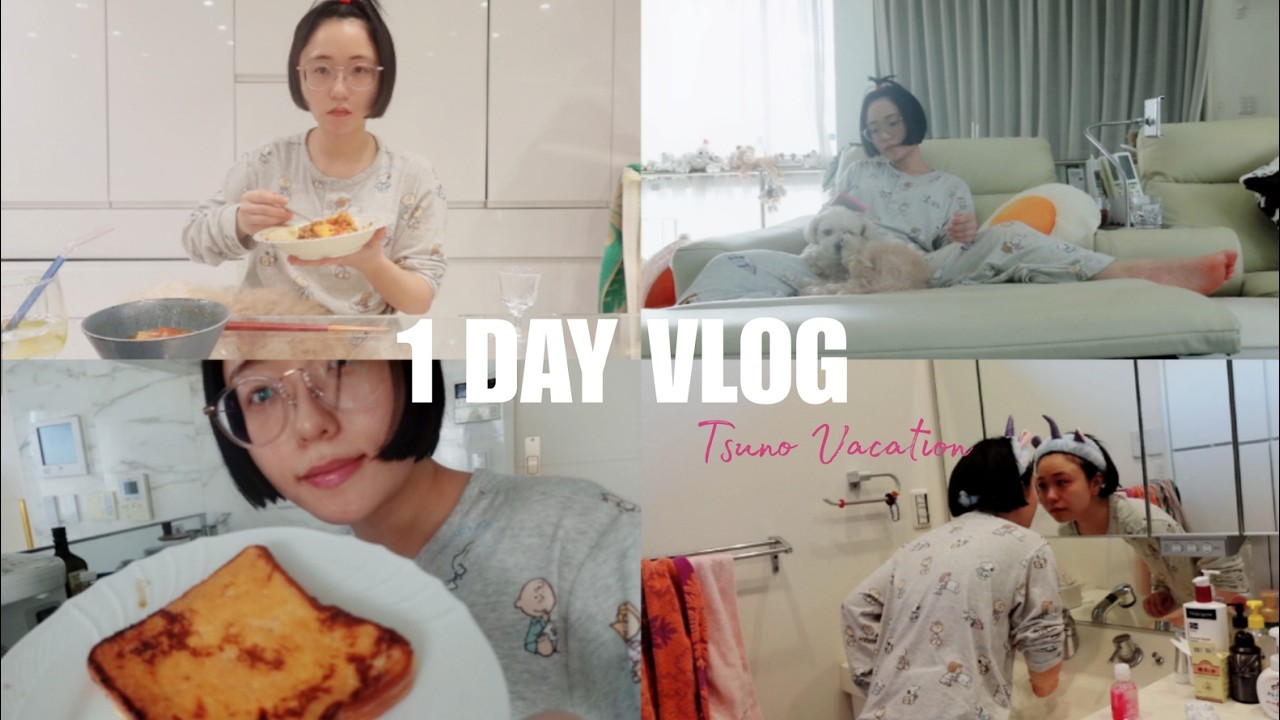 【VLOG】33歳実家暮らしニートの1日(1日中パジャマ暮らし)