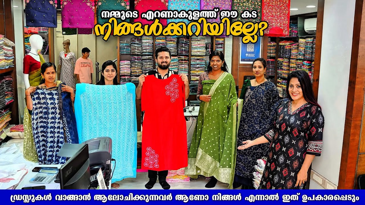 Unstitched Dress Material Wholesale In Ernakulam / Unstitched Dress Material  Manufacturer
