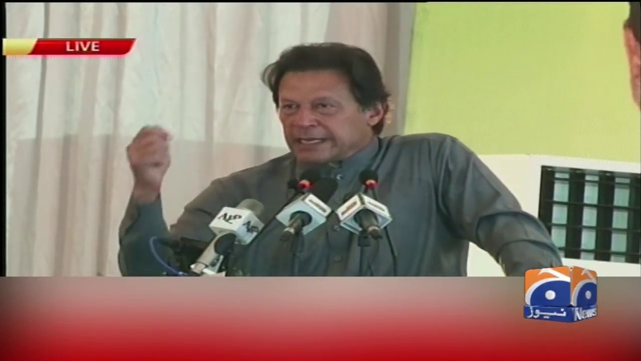 PM Imran Khan Full Speech Today | 10th January 2020