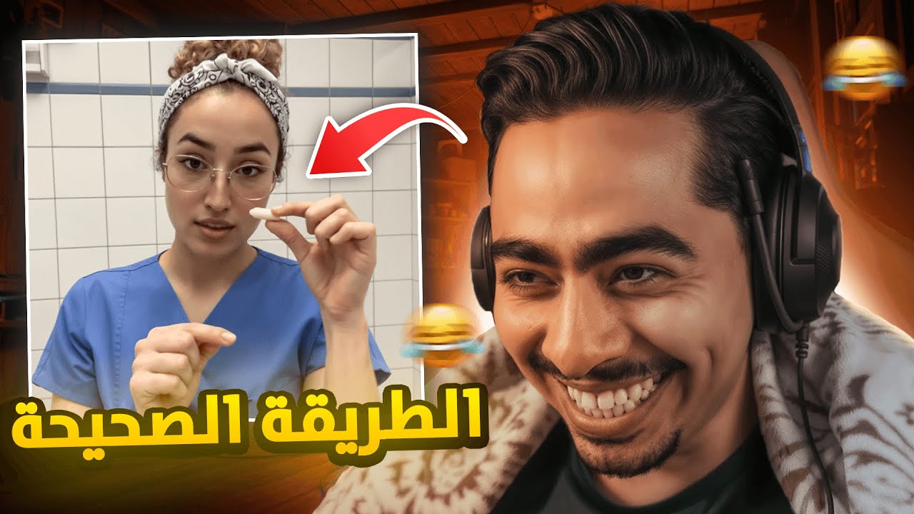 احسن طريقة باش نديرو القويلبات 😂... كنا مقولبين🫣