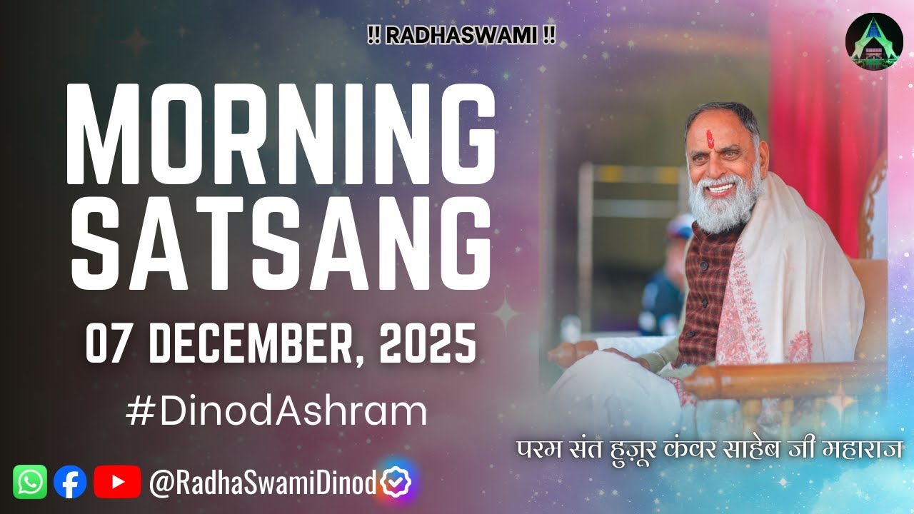 7 Dec | Morning Satsang - Dinod Ashram | Radha Swami Dinod | #satguru #bhakti #radhaswamidinod