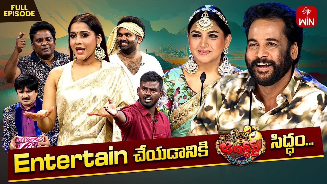 Jabardasth | 7th March 2025 | Full Episode | Rashmi, Sivaji, Kushboo | ETV Telugu