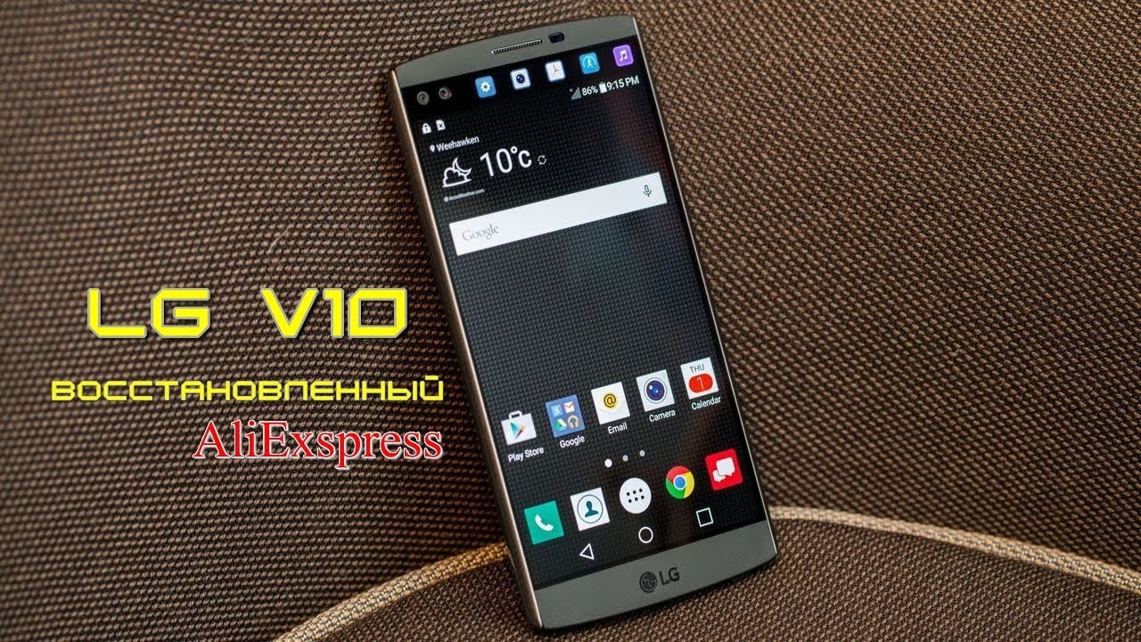 LG V10 c AliExspress РАСПАКОВКА!
