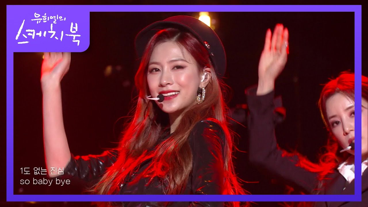 에이핑크 - NoNoNo+Mr. Chu+1도 없어+덤더럼 (Dumhdurum) [유희열의 스케치북/You Heeyeol’s Sketchbook] | KBS 220218 방송