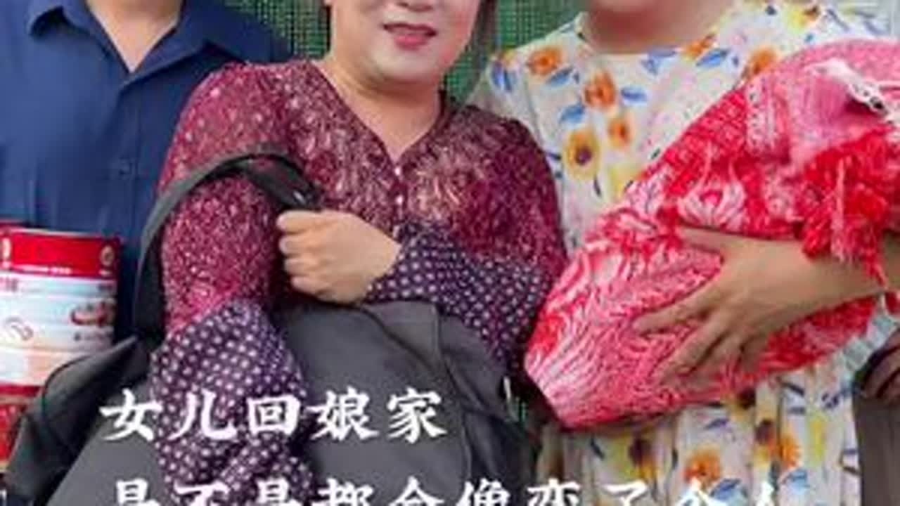 都说娘家是避风的港湾……#津贴
