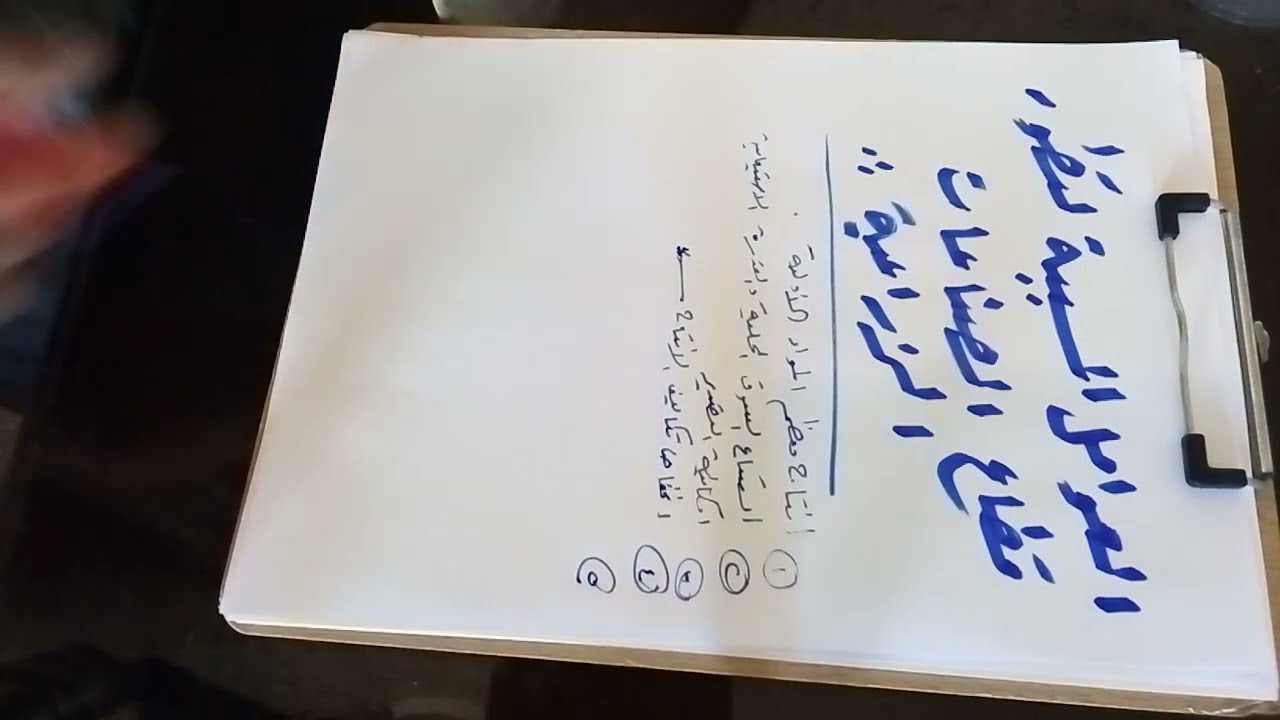 الصناعات الزراعية - ( الأهمية الاقتصادية )