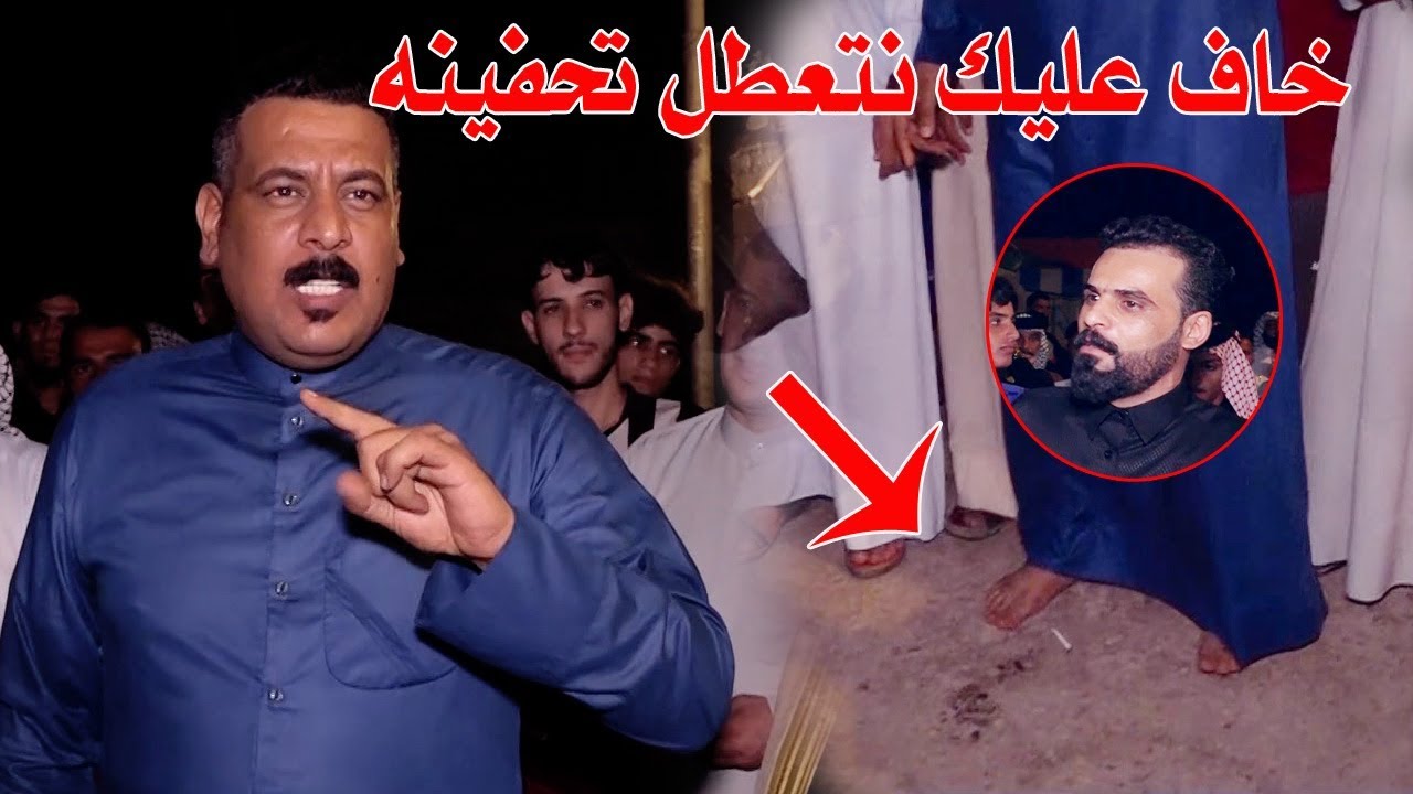 المهوال طارق العبودي ايهوس حافي الخاطر صلاح الحرباوي بمناسبة خروجة من السجن لايفوتكم وفاء اهل بغداد