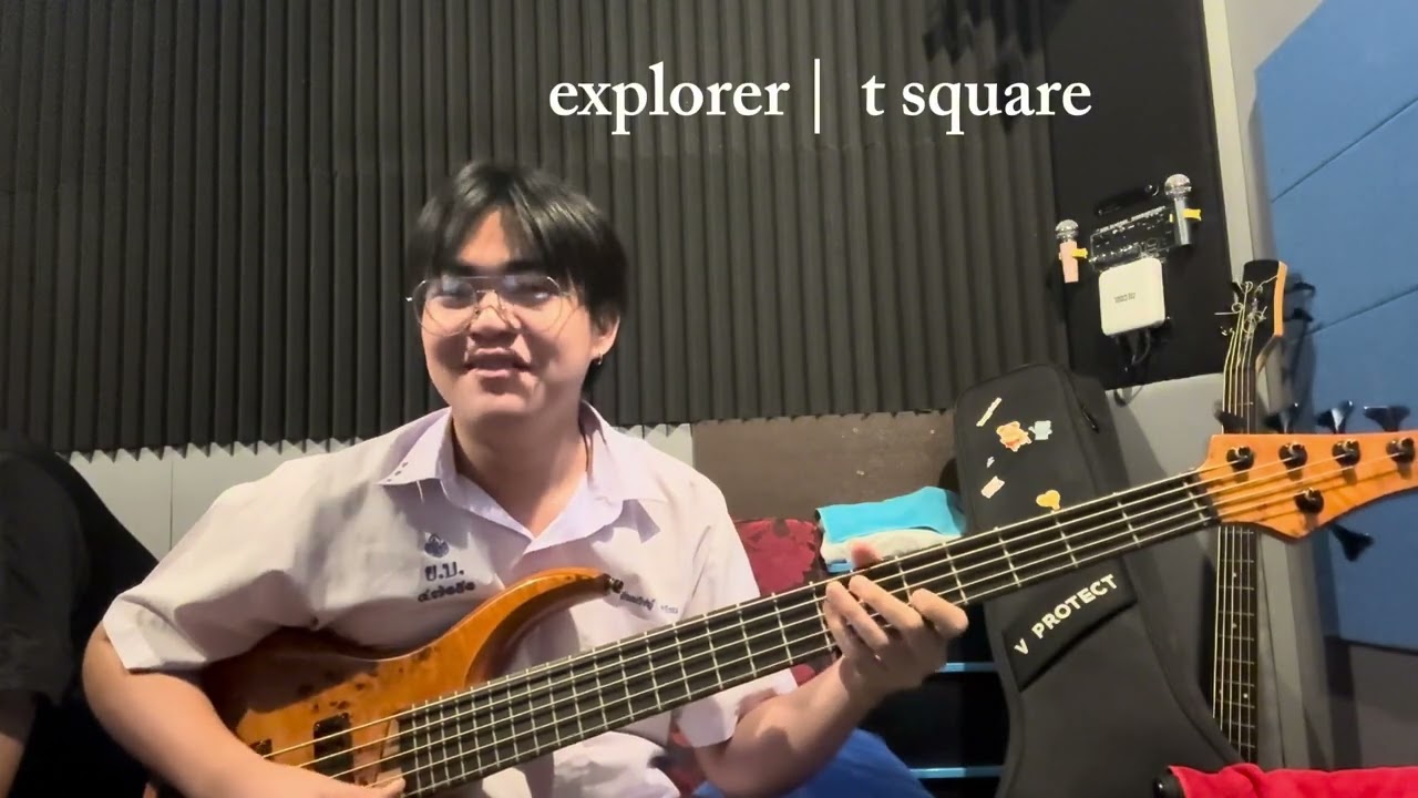 [ วิดีโอการสอบปฏิบัติ ] สาขาดนตรีเชิงพาณิชย์ | Electric Bass | นายปัณณวิชญ์ คำโกน