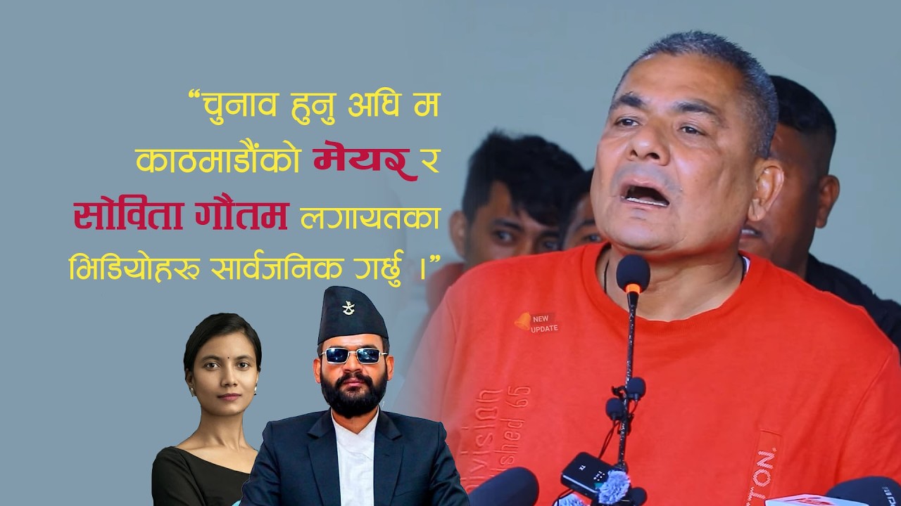 सिंहदरबार जलाउन उक्साउनेहरू रमेश लेखक र केपी जत्तिकै दोषी हुन्, कारबाही हुनुपर्छः दुर्गा प्रसाई||
