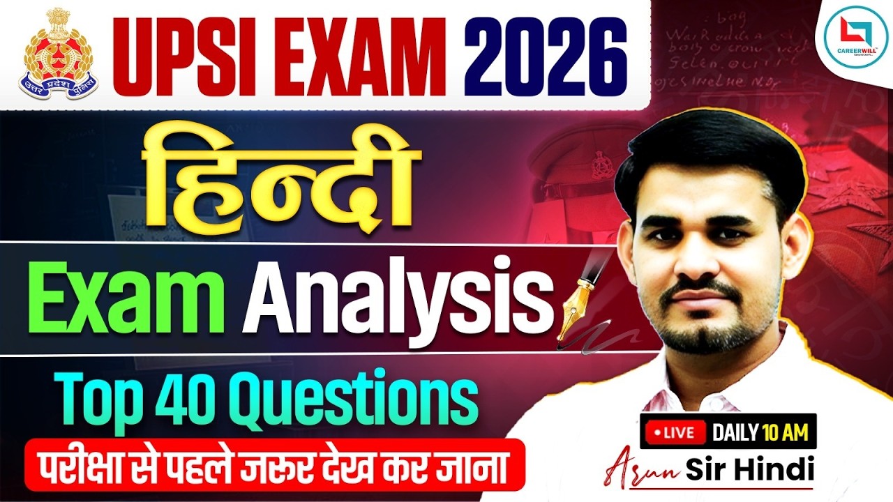 UP SI Exam Analysis 2026 🔥| UP SI Hindi Paper Solution | UPSI Hindi Class | UP SI Hindi Practice Set