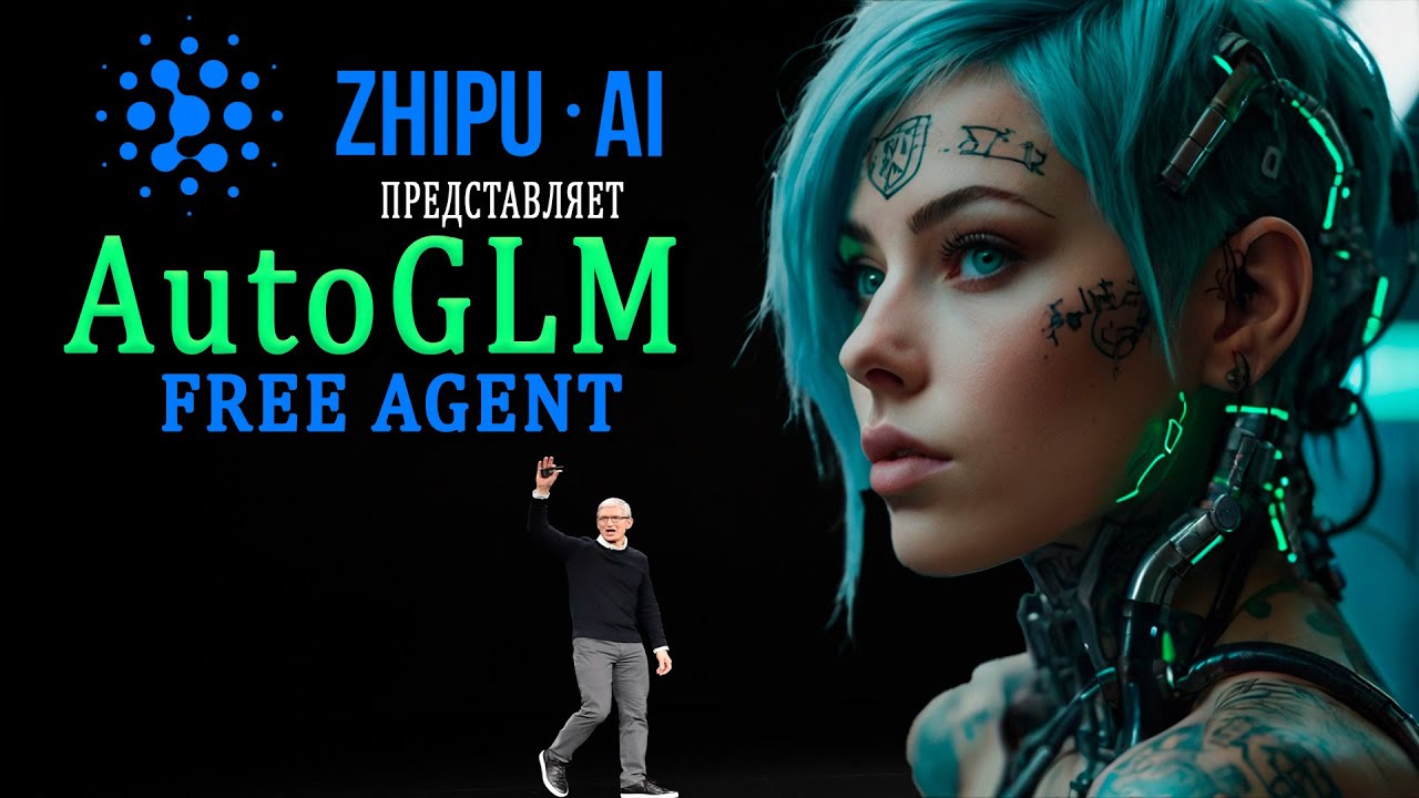 Zhipu AI vs DeepSeek: Китайский стартап переписывает правила ИИ-гонки!