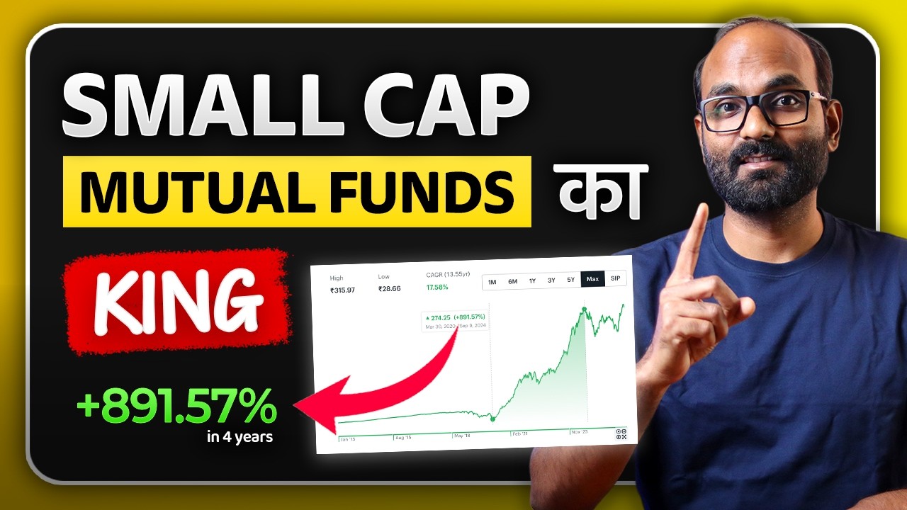 You Need This Small Cap Fund In Your Portfolio Right Now! Best Small Cap Fund To Invest Now!