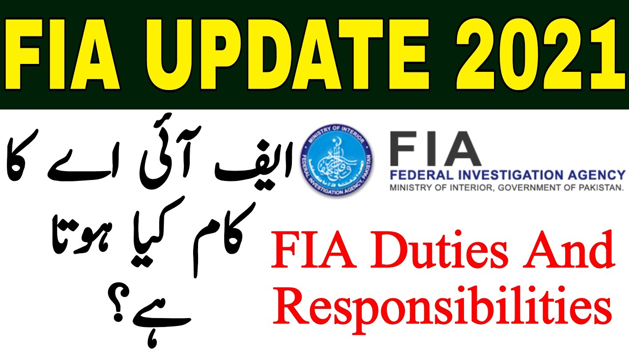 FIA Ka Kia Kam Hota Hai | FIA Duty | FIA Jobs 2021