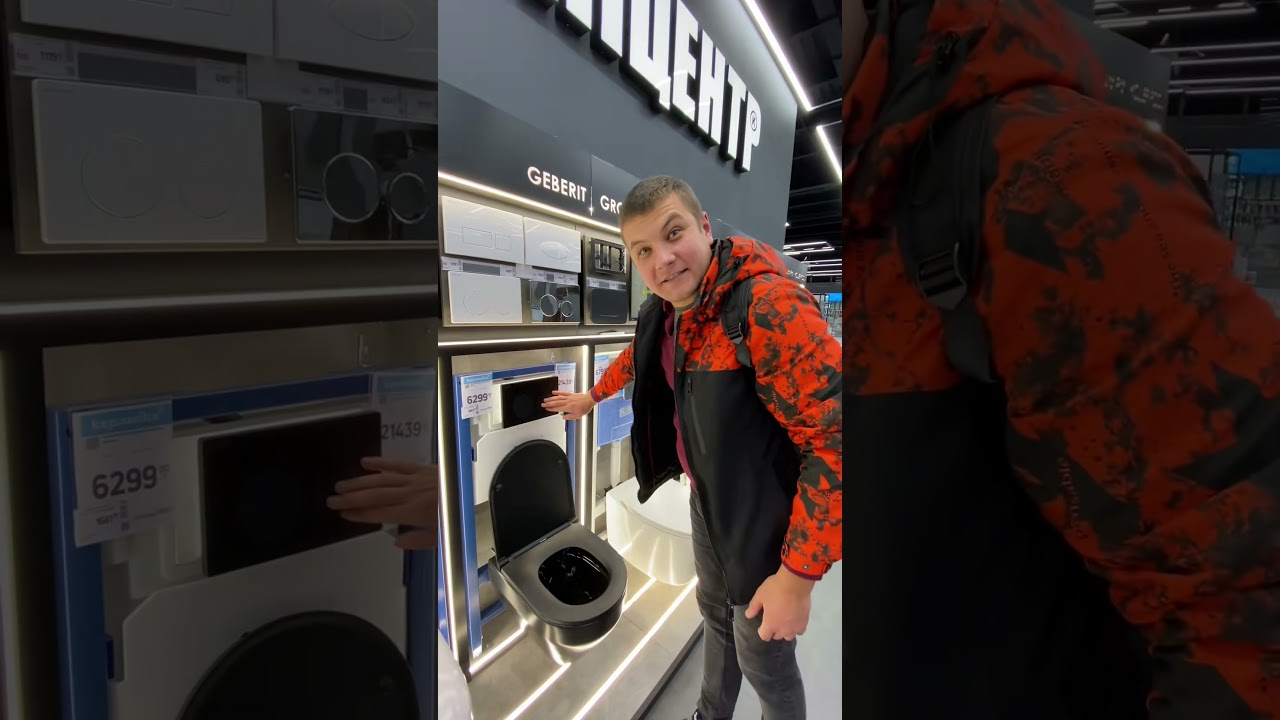 Якого розміру взяти?!