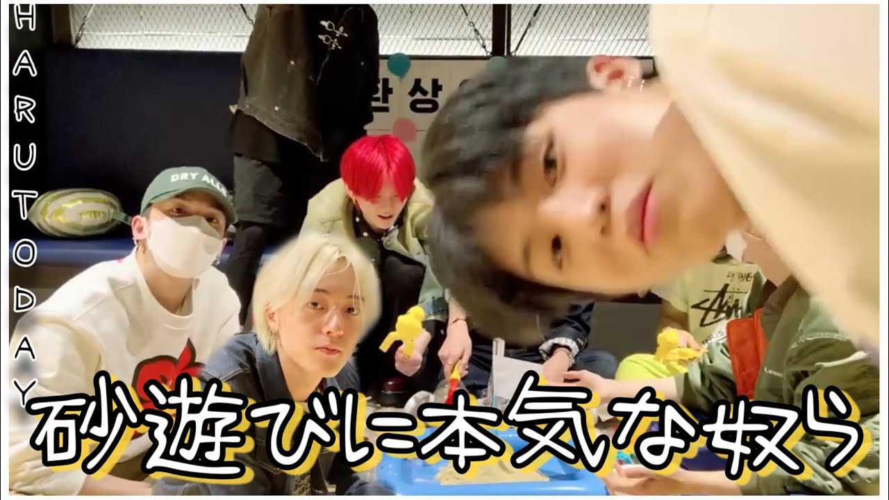 ハルトの言うことは絶対❗️な5歳児トレジャー[TREASURE/트레저][日本語字幕]