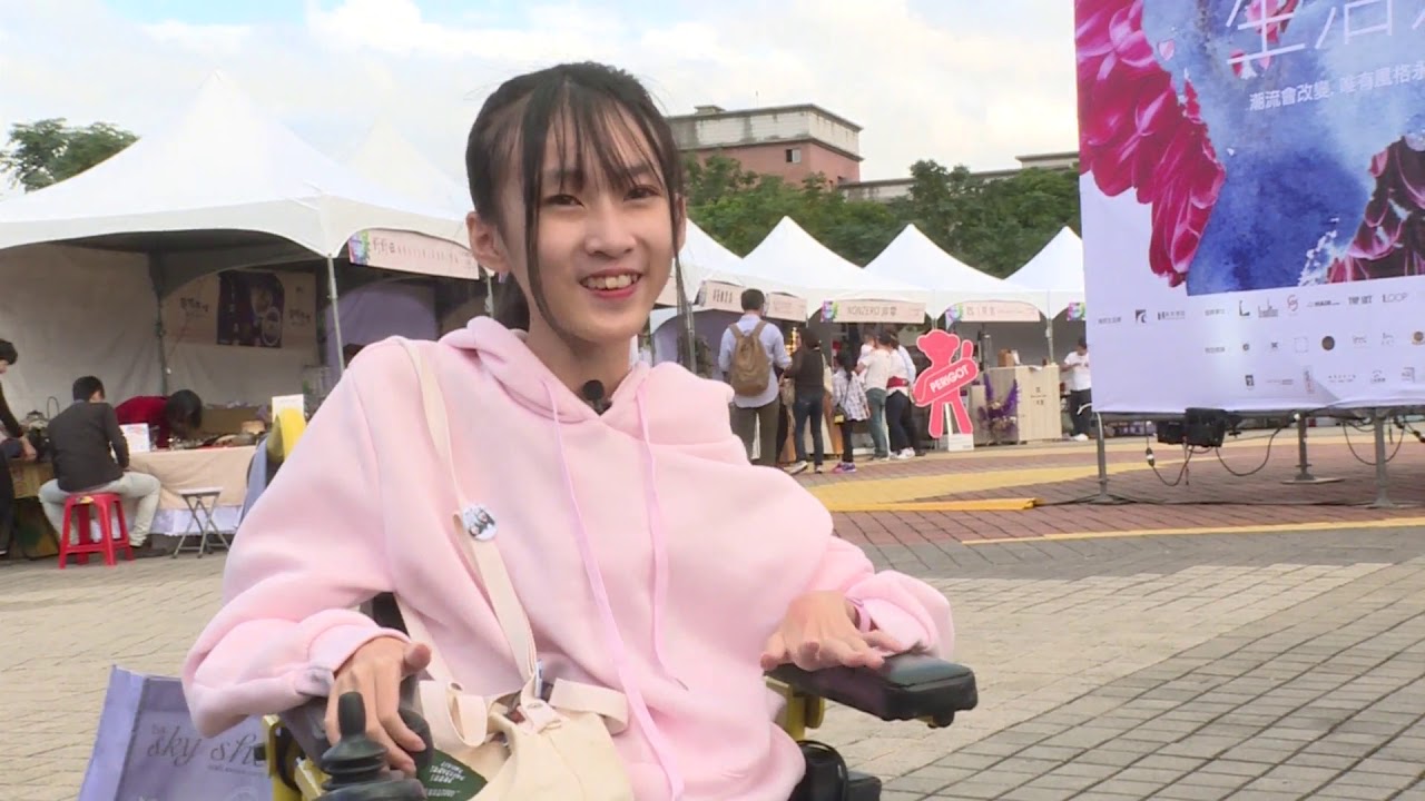 未曾走過路 林宜萱不畏疾病活出自己