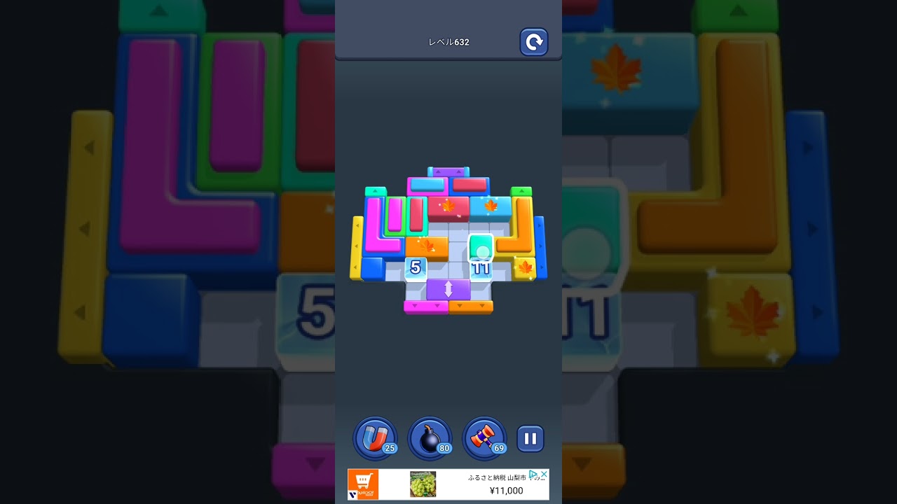 SHAPE ESCAPE #632