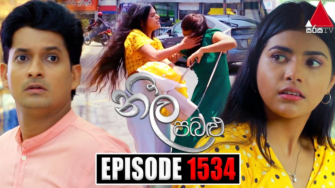 Neela Pabalu (නීල පබළු) | Episode 1534 | 23rd May 2024 | Sirasa TV