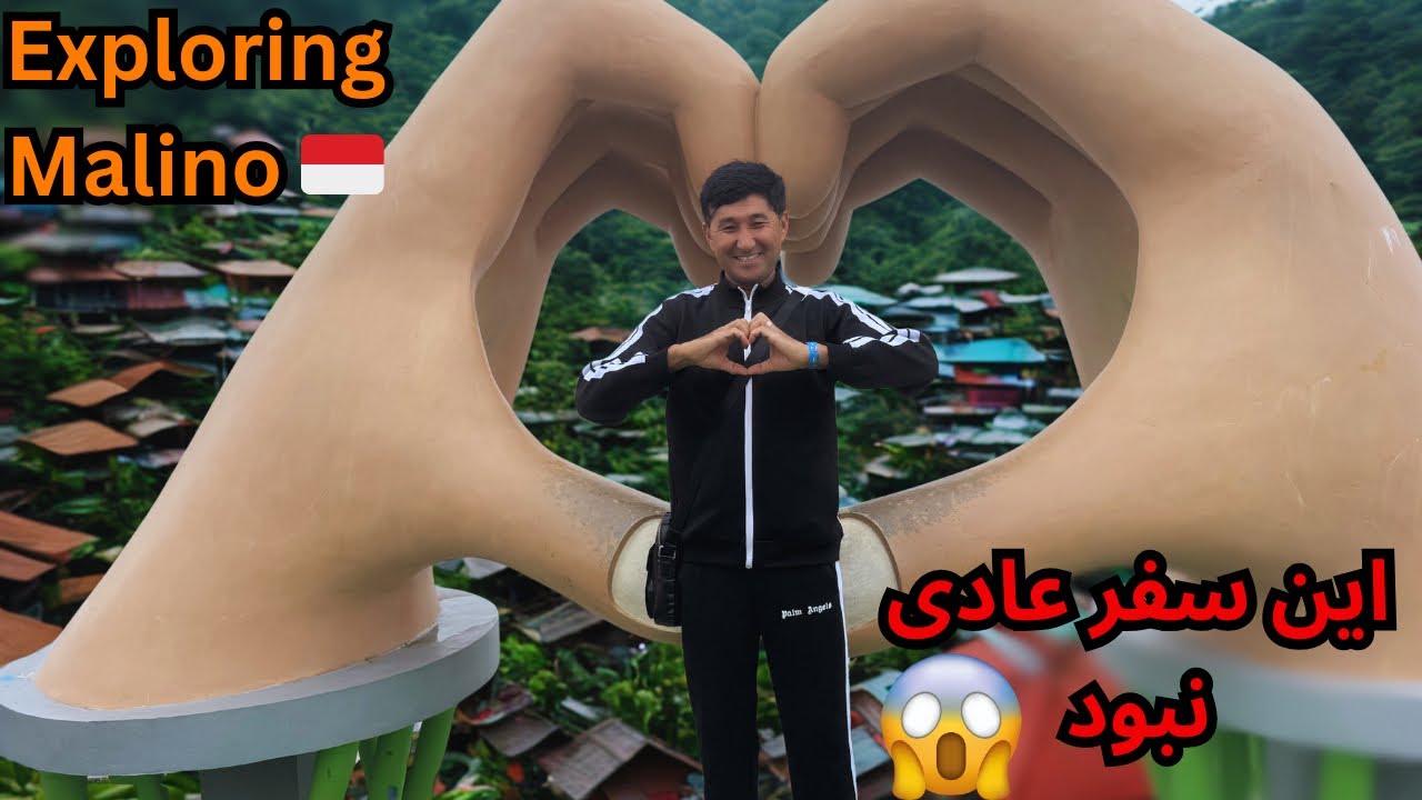 Малино, Индонезия 🇮🇩 | Вы не поверите, какое это место 😱 | Малино: скрытый рай Индонезии?