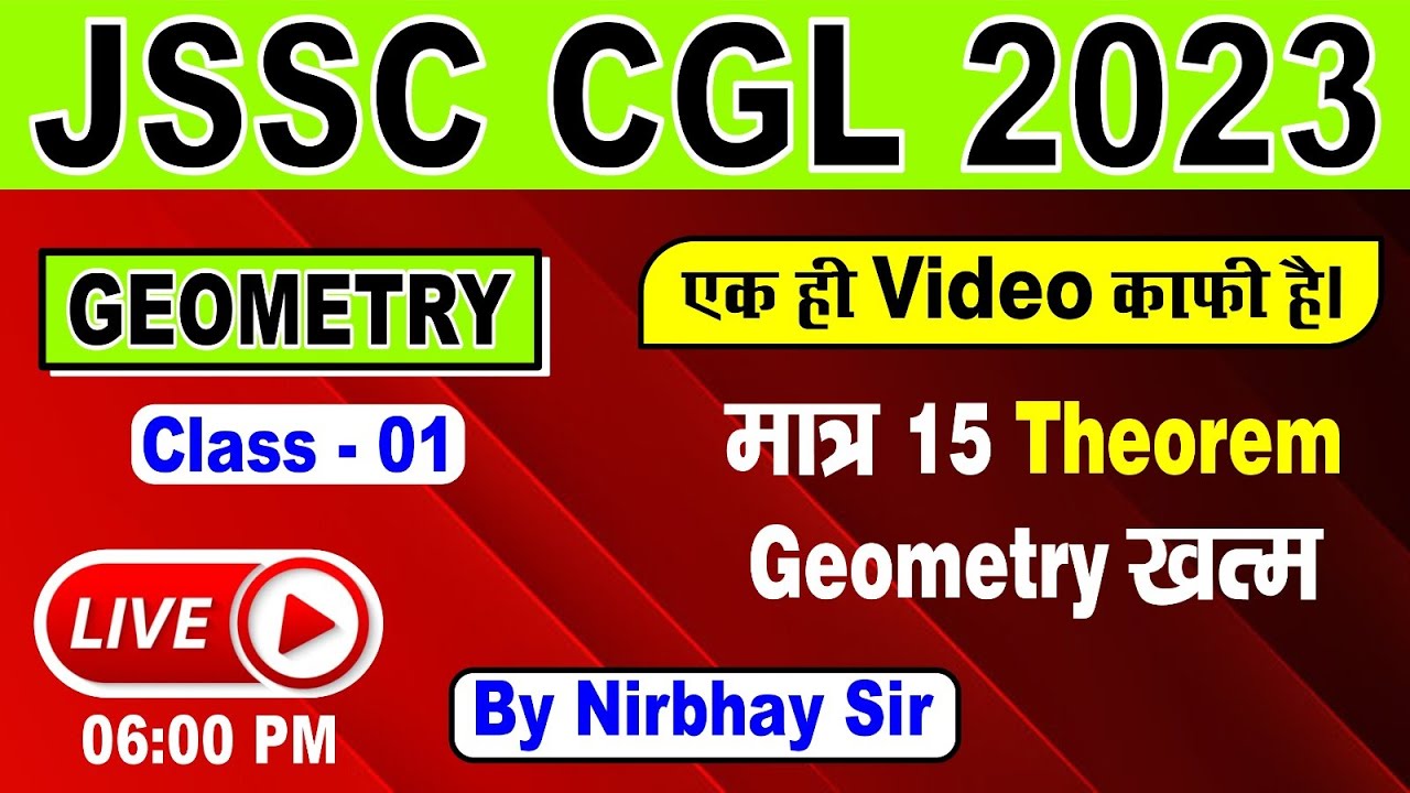 JSSC CGL Math Class | JSSC CGL Advance Math | Geometry Class | Theorem-01 | By Nirbhay Sir