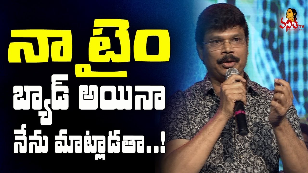 Boyapati Srinu Emotional Speech @ Jaya Janaki Nayaka Movie Audio Launch || Sreenivas, Rakul Preet