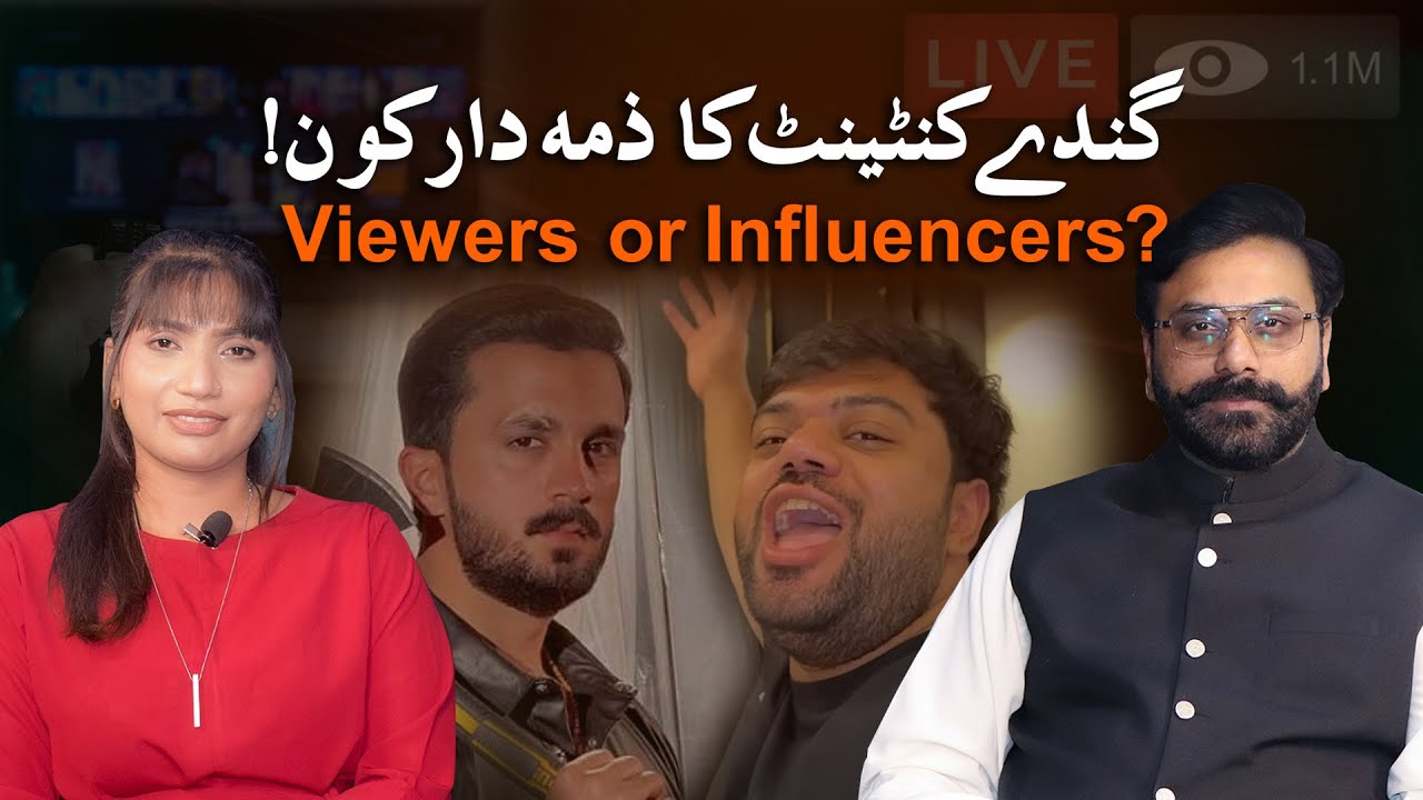 Who Controls Our Minds? Viewers vs Influencers | Sadia Bukhari ft Asif Jutt