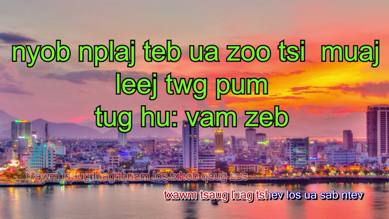 nyob nplajteb muaj kev nyuaj sab ( by vam zeb muas ) karaoke