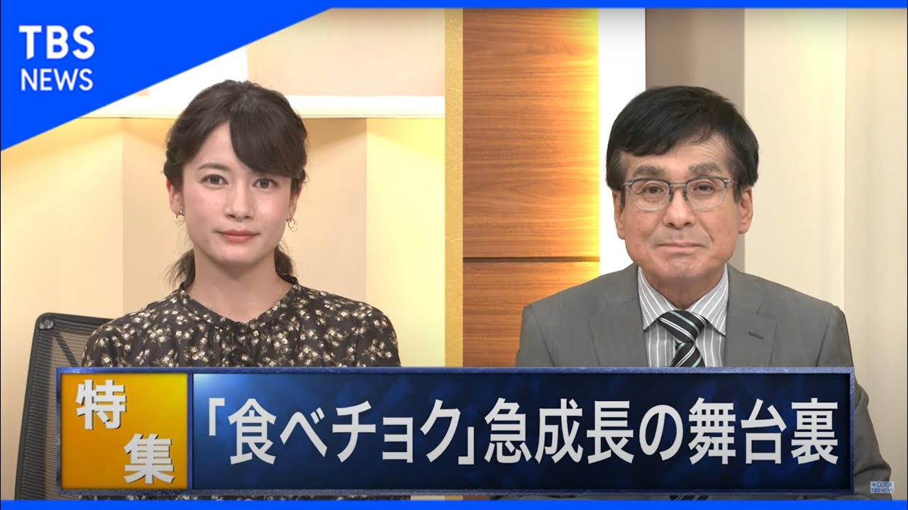 農家目線でネット直販 コロナ禍で急成長の訳【Bizスクエア】