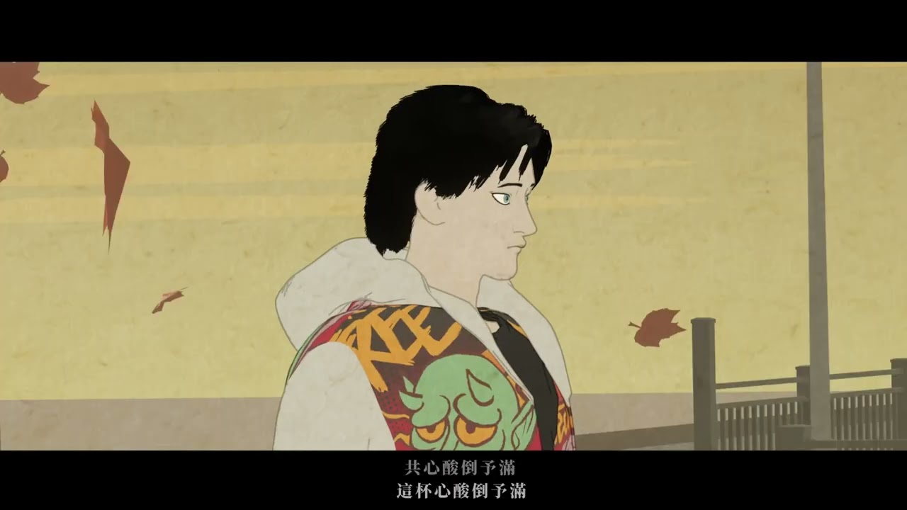 許富凱 X 血肉果汁機 『伊的身邊已經有別人2023』Official Music Video