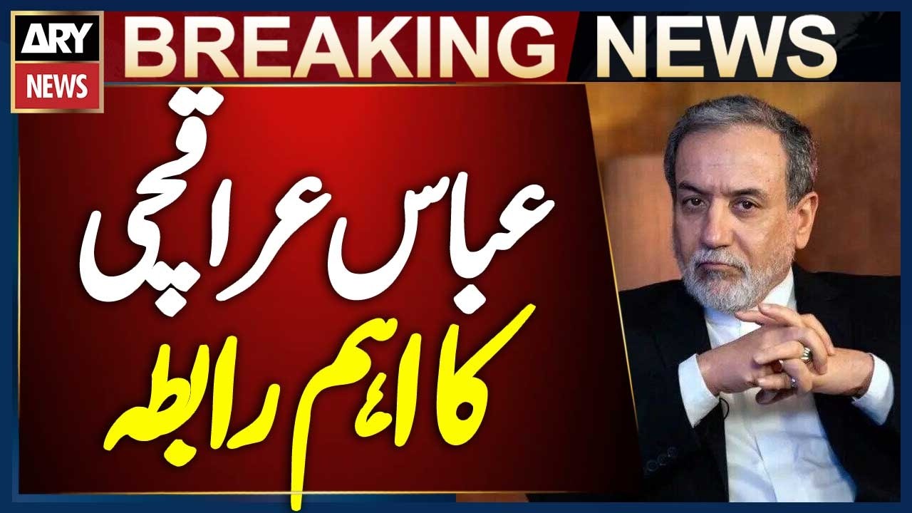 Iranian Foreign Minister Holds Phone Call with Iraqi Counterpart Fuad Hussein