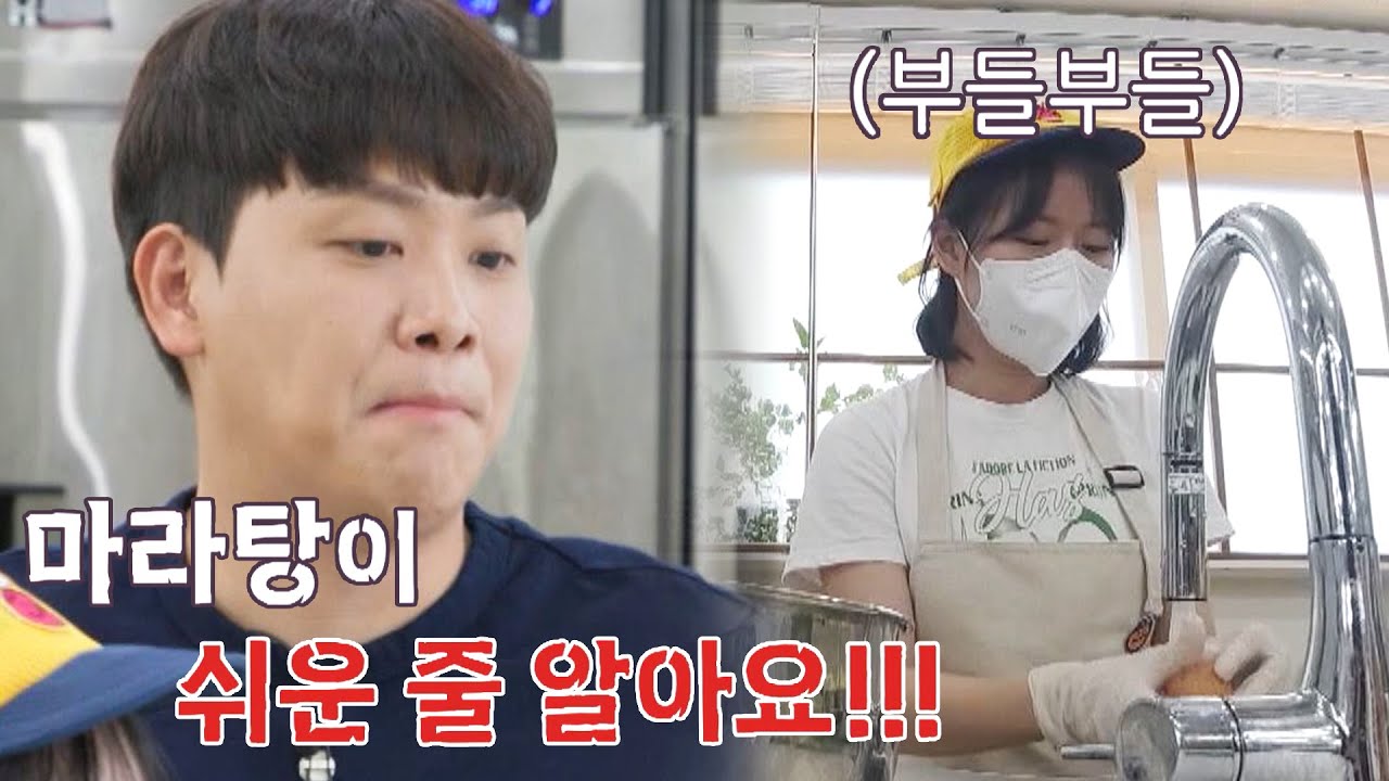 [7회 선공개] 괜히 만만한(?) 막내 작가만 잡는( &bull;̥́ ˍ &bull;̀ ) 악마의 아들 오킹 | 〈웃는 사장〉 8/6(일) 저녁 6시 40분 방송!