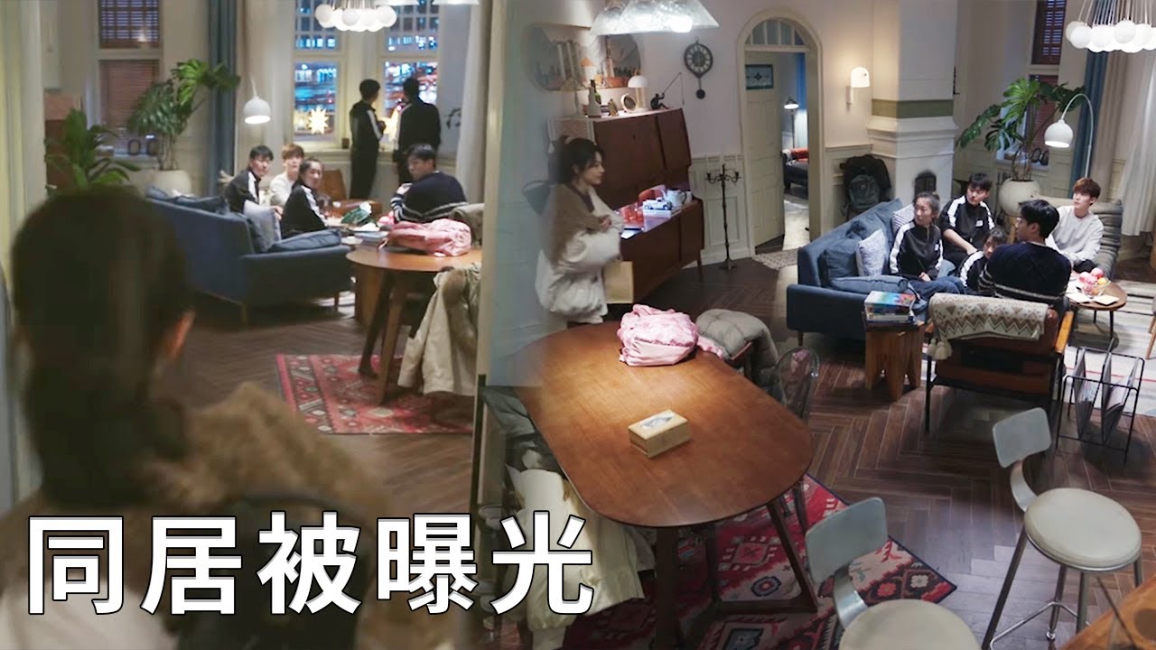 ❄️速看14 殷果提前回家，意外撞到林亦揚朋友聚會，兩人同居戀情曝光！【在暴雪时分 Amidst a Snowstorm of Love】