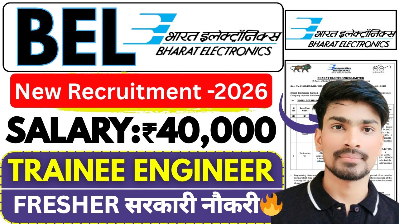 BEL Recruitment 2026। Trainee Engineers। Salary : ₹40,000/PM | BEL Vacancy 2026। Fresher Jobs