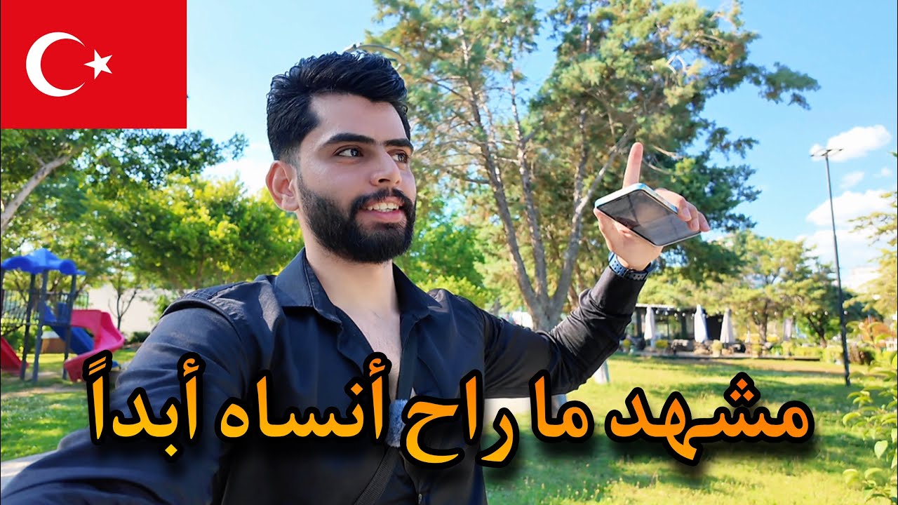 مدينة قديمة، شلال عالي، وساحل ساحر! | يومي الأول في أنطاليا 🇹🇷