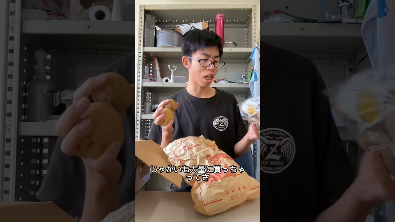 仕送り開封動画3