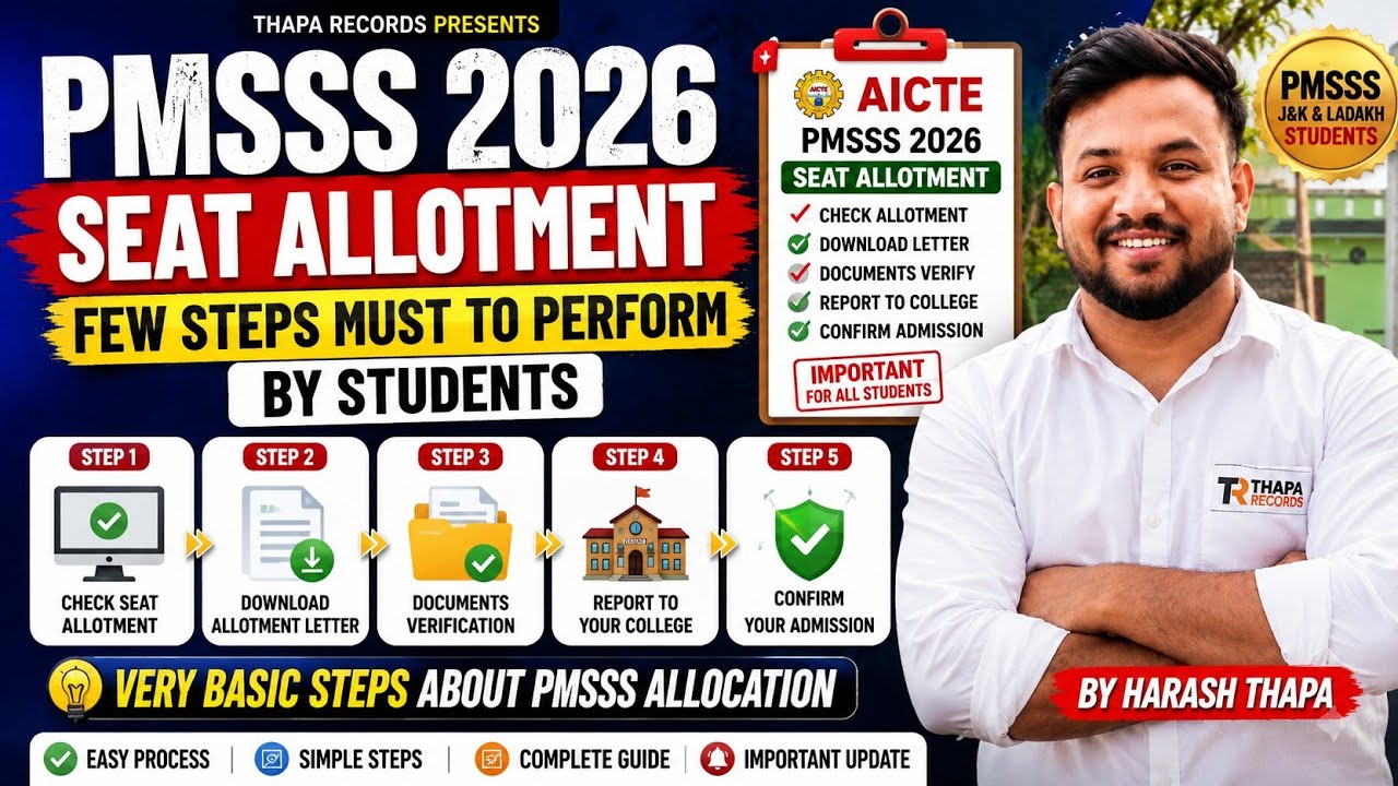 PMSSS 2026 Seat Allotment Process | Important Steps Every Student Must Follow |Migration Certificate