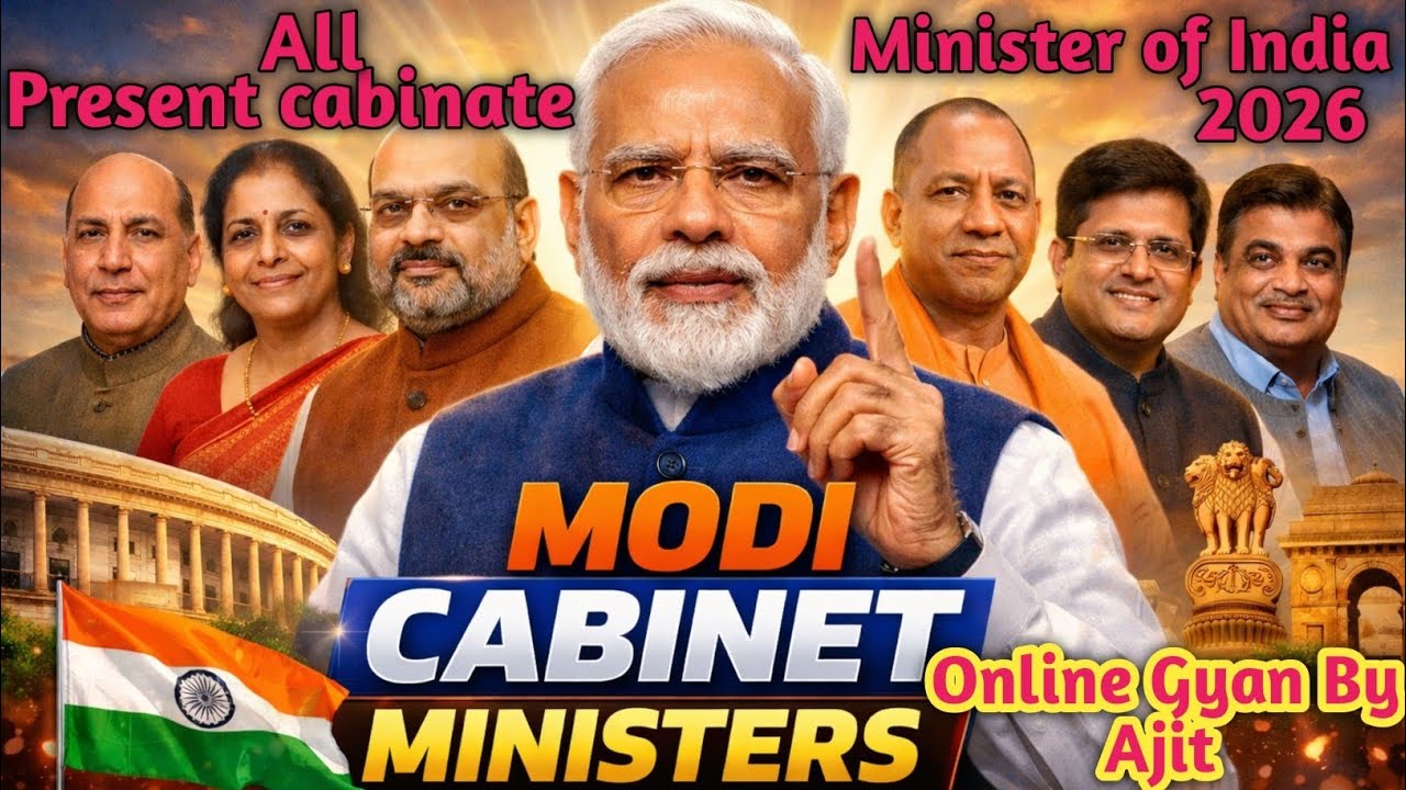 Modi Cabinet Ministers 2026 | मोदी  मंत्रिमंडल कौन ? क्या ? Cabinet Ministers List | Current affairs