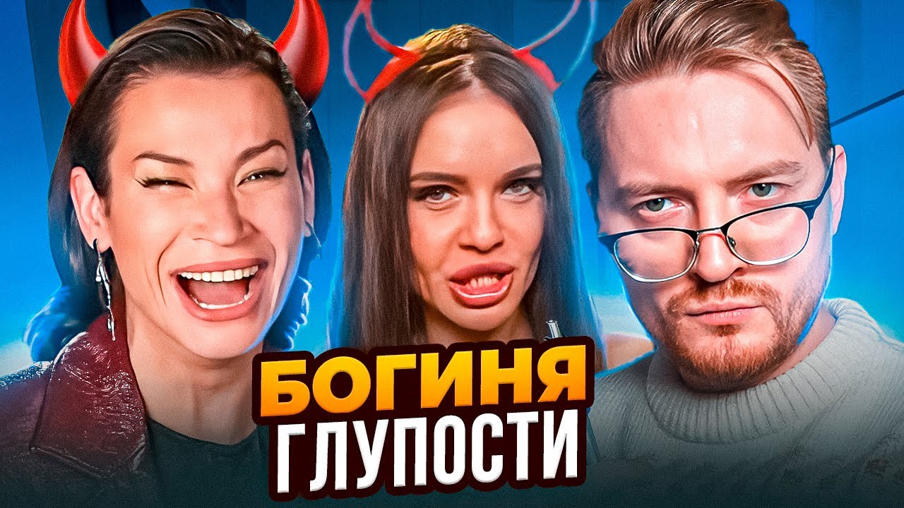 Богиня свиданий - Знакомства с мамой на пером свидании